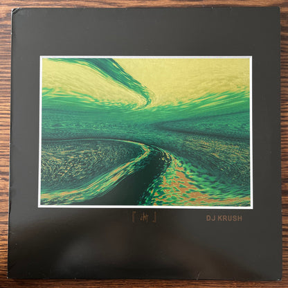 Dj Krush "漸 Zen"