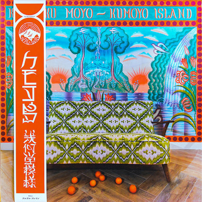 Kikagaku Moyo "Kumoyo Island" (Repress)