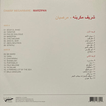 Charif Megarbane "Marzipan"