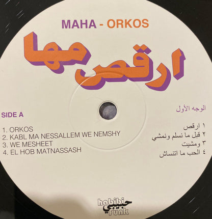 Maha* = مها ‎– Orkos = "ارقص"
