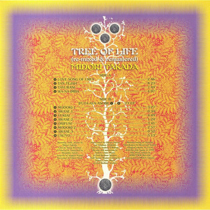 Midori Takada "Tree Of Life"