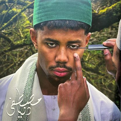 Mustafa "Dunya" (limited green vinyl)