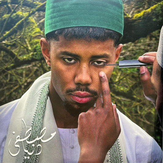Mustafa "Dunya" (limited green vinyl)