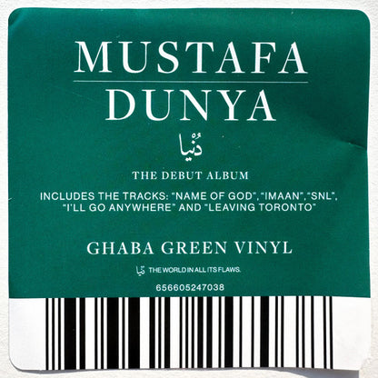 Mustafa "Dunya" (limited green vinyl)