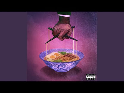 Freddie Gibbs & The Alchemist "Alfredo 2"
