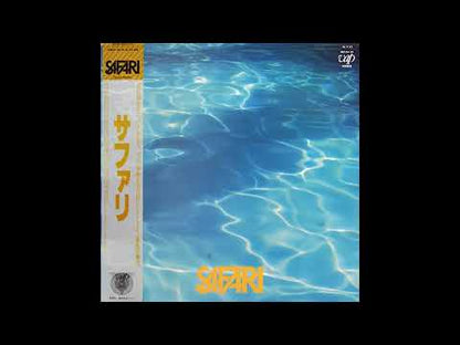Safari "Safari" (Clear Vinyl)