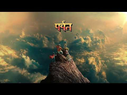 Gorillaz "The Mountain"