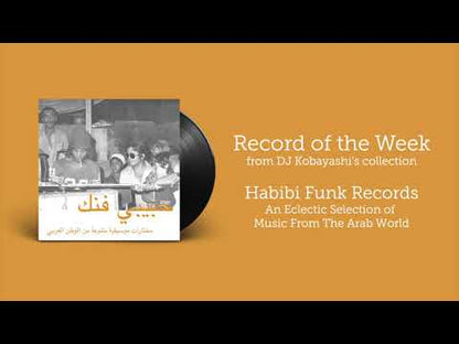 Habibi Funk ": An Eclectic Selection Of Music From The Arab World"