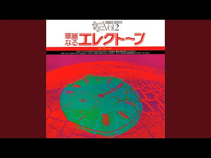 Shigeo Sekito "Special Sound Series Vol.2 The Word"