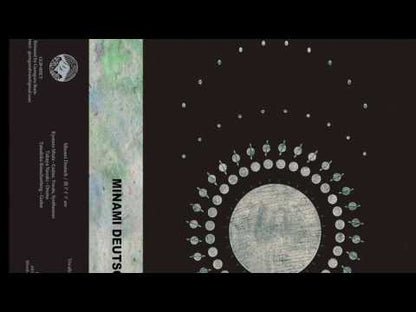 Minami Deutsch "Minami Deutsch" (Repress)