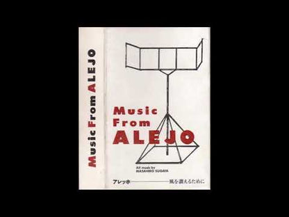 Masahiro Sugaya "Music From Alejo" アレッホ - 風を讃えるために