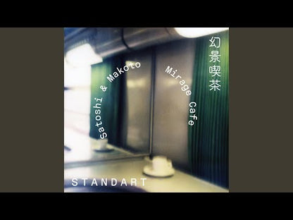 Satoshi & Makoto "Mirage Cafe"