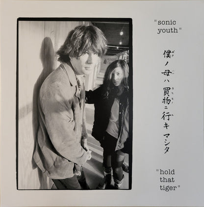 Sonic Youth "Hold That Tiger" (Live)