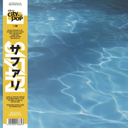 Safari "Safari" (Clear Vinyl)