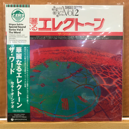 Shigeo Sekito "Special Sound Series Vol.2 The Word"