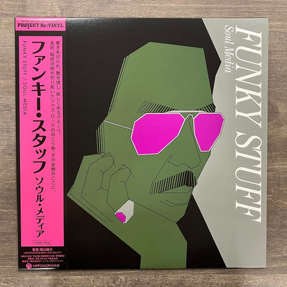 Soul Media (Jiro Inagaki & Soul Media) "Funky Stuff"