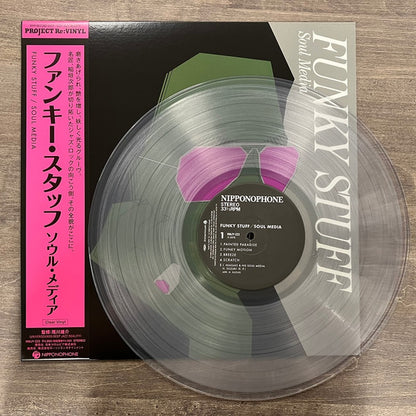Soul Media (Jiro Inagaki & Soul Media) "Funky Stuff"