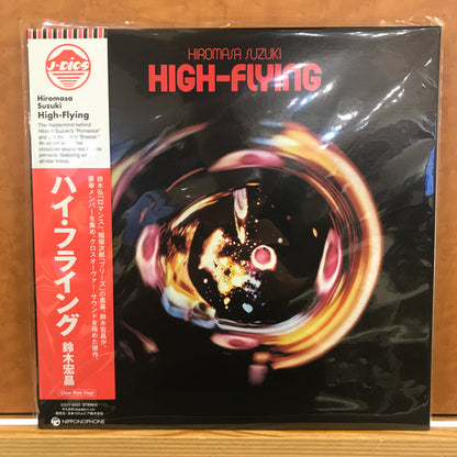 Hiromasa Suzuki "High-Flying"