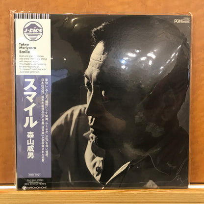 Takeo Moriyama = 森山威男カルテット – "Smile" = スマイル"