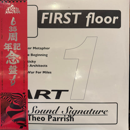 Theo Parrish "First Floor (Part 1)"
