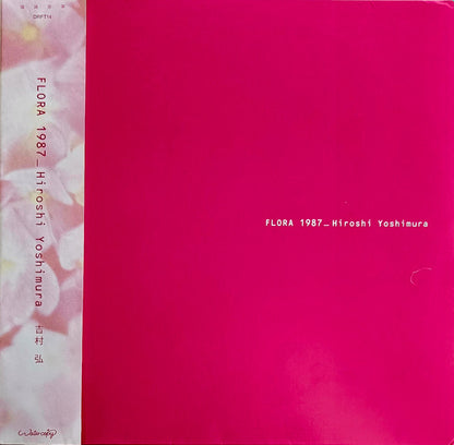 Hiroshi Yoshimura "Flora 1987"