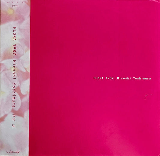 Hiroshi Yoshimura "Flora 1987"