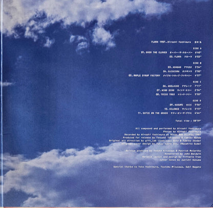 Hiroshi Yoshimura "Flora 1987"