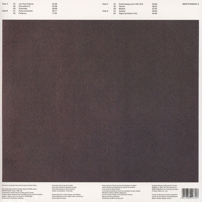 Yoshio Ojima "Une Collection Des Chaînons II: Music For Spiral"